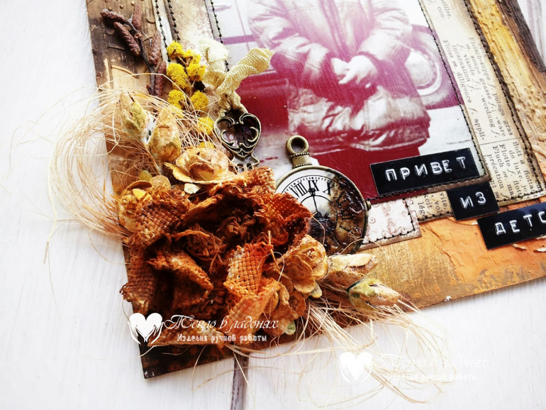 Про меня. Винтаж.