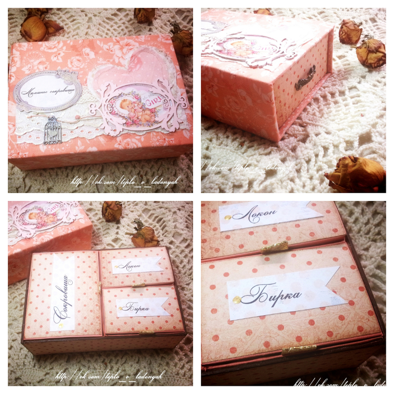 Шкатулка - мамины сокровища