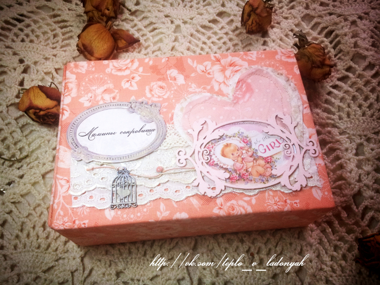 Шкатулка - мамины сокровища