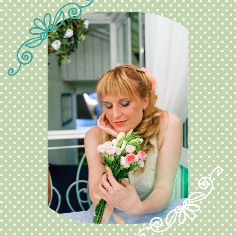 Путеводитель