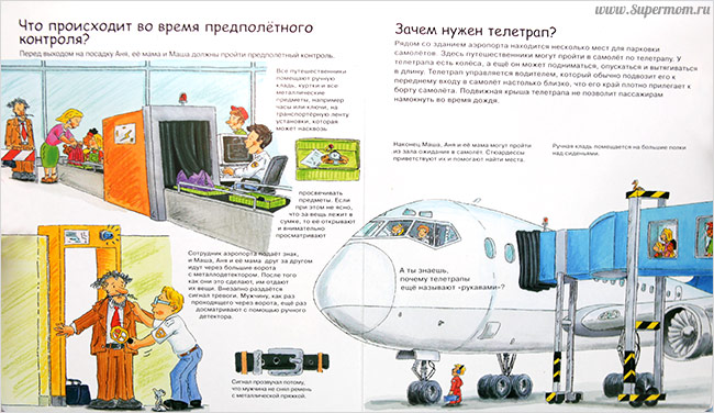 Наше энциклопедическое, книжное