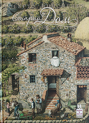 Моя маленькая книжная радость! — 12 ответов | форум Babyblog