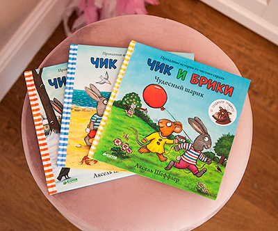 Книги для детей от 0 до 3 лет