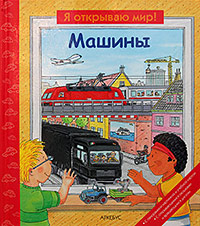 Наше энциклопедическое, книжное