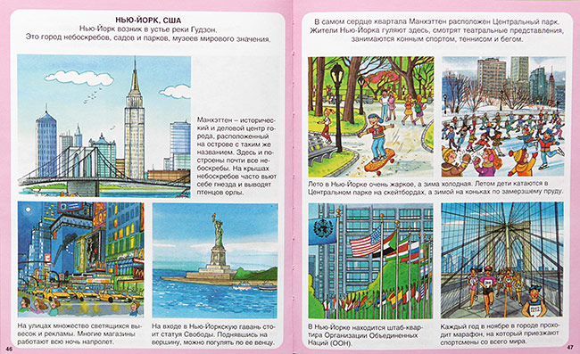 Наше энциклопедическое, книжное