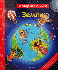 Наше энциклопедическое, книжное