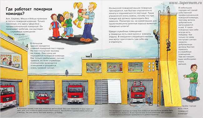 Наше энциклопедическое, книжное