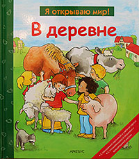 Наше энциклопедическое, книжное