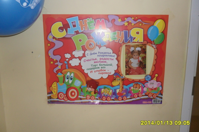 Анечке 3 годика-праздновали 3 дня) или в гостях у божьей коровки)