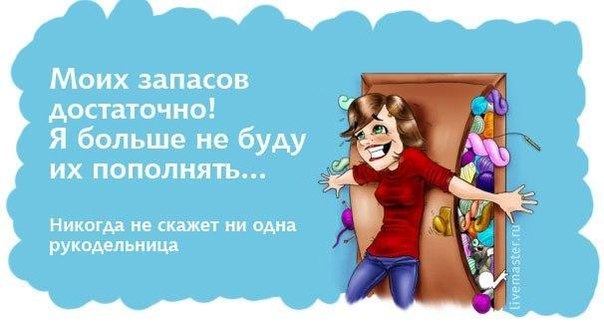 Давайте меняться запасами:)))