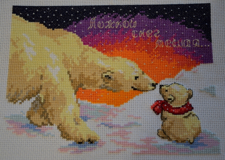 Любимый Умка ...