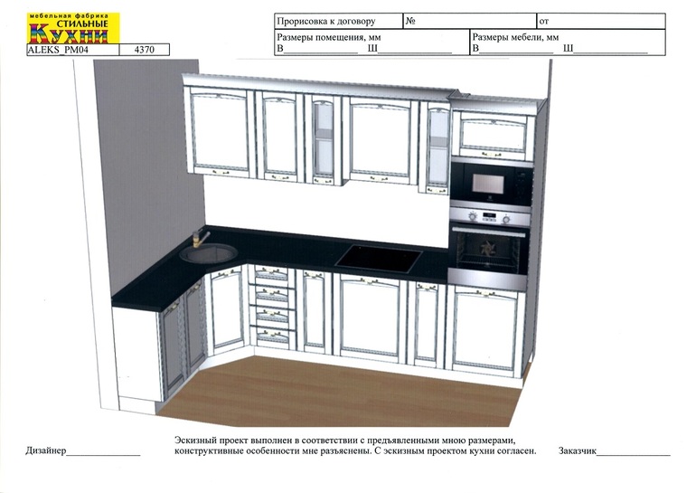 Покритикуйте проект