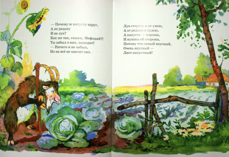 Читаем, слушаем и развиваем речь