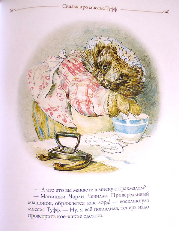 Все о кролике Питере и другие наши зайцы-иностранцы