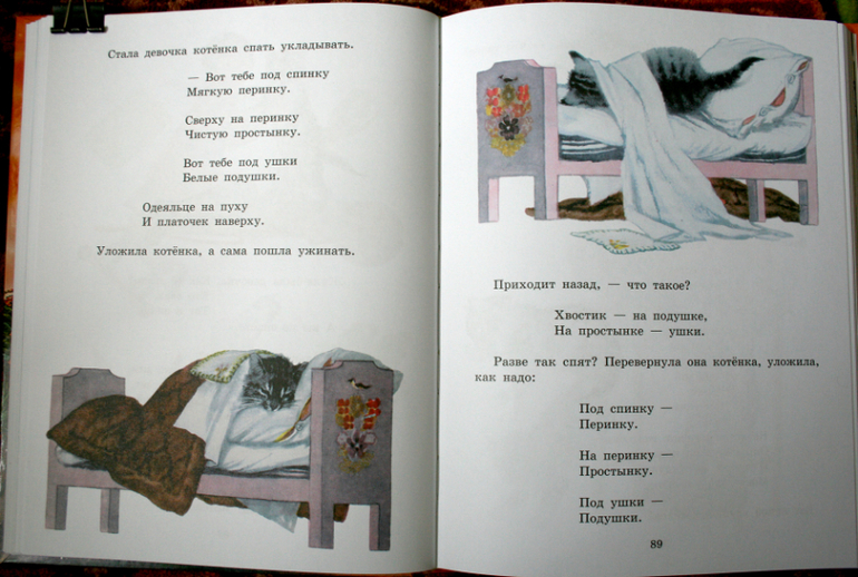 Для тех, кто сомневается - МАРШАК!