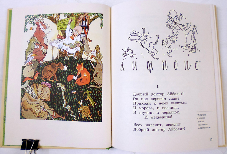 Дневник читателя. Май. (1.10)