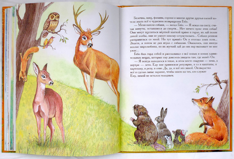 Дневник читателя. Май. (1.10)