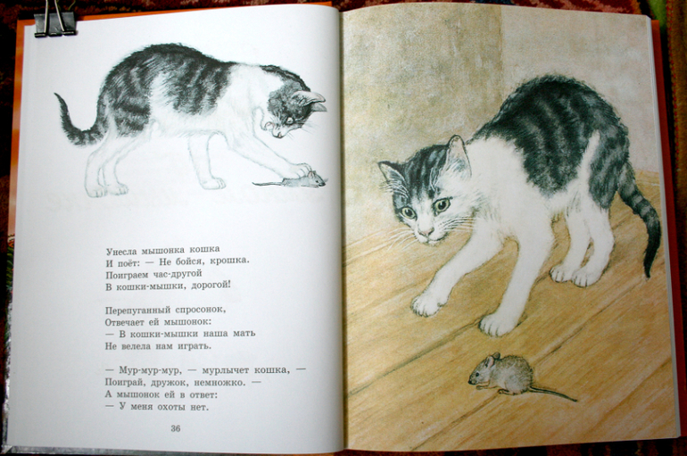 Для тех, кто сомневается - МАРШАК!