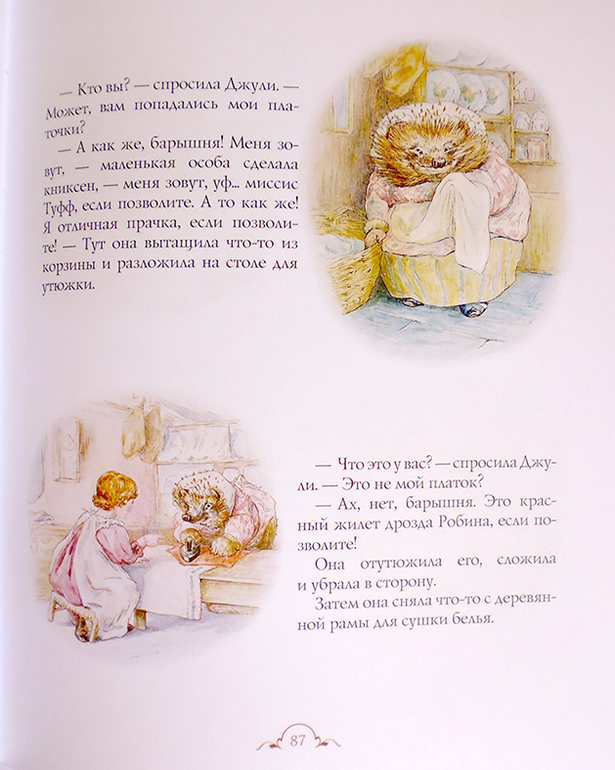 Все о кролике Питере и другие наши зайцы-иностранцы