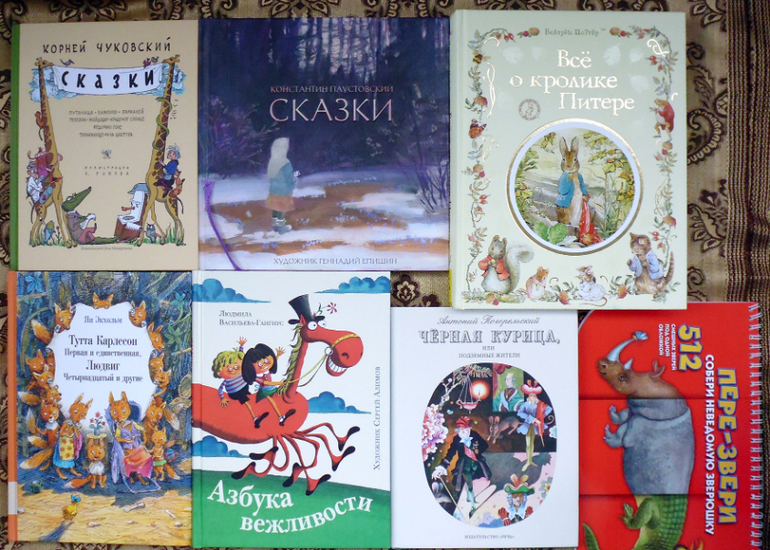 С наступающим днем защиты детей!