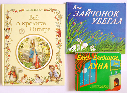 Все о кролике Питере и другие наши зайцы-иностранцы