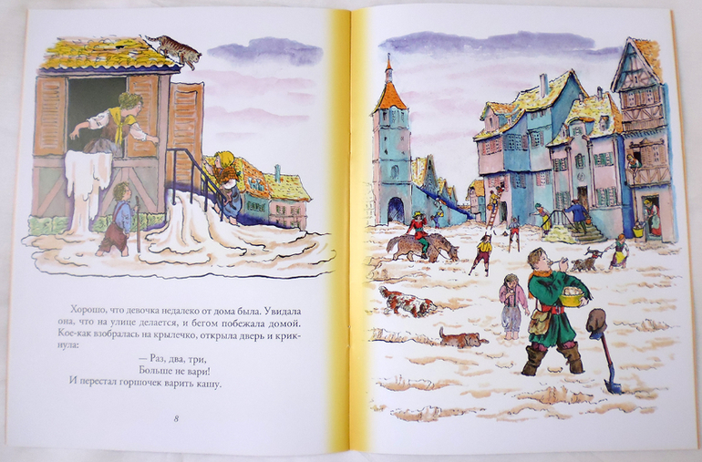 Дневник читателя. Май. (1.10)