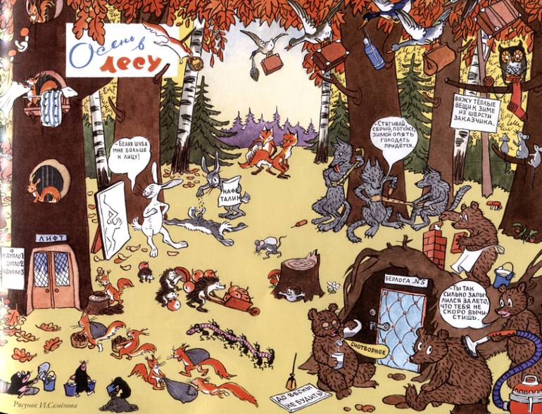 Девочка Маша, кукла Наташа и все-все-все