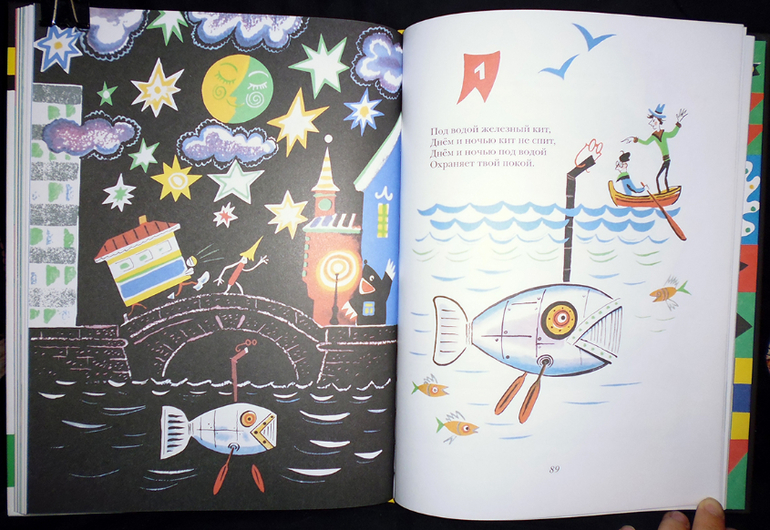 Калаушин днем и ночью!