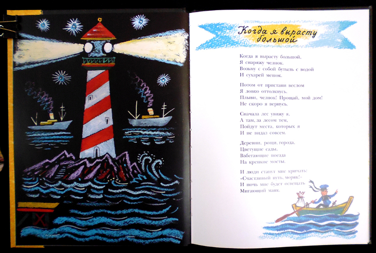 Калаушин днем и ночью!