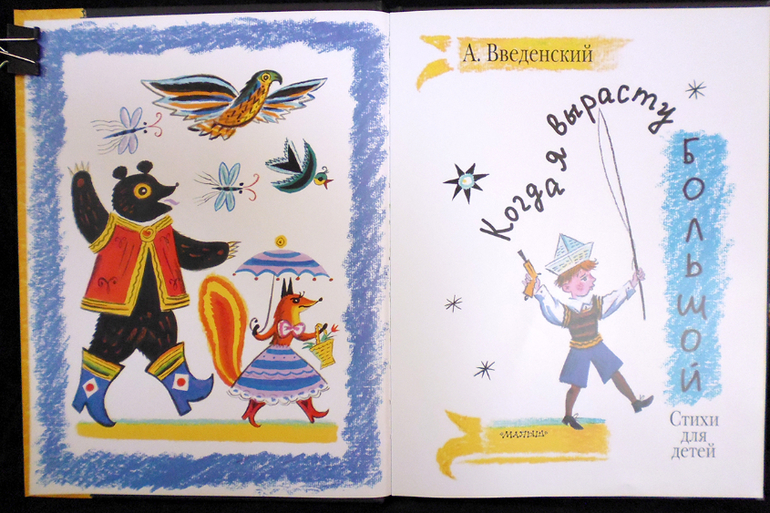 Калаушин днем и ночью!