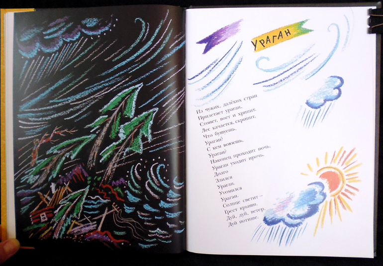 Калаушин днем и ночью!