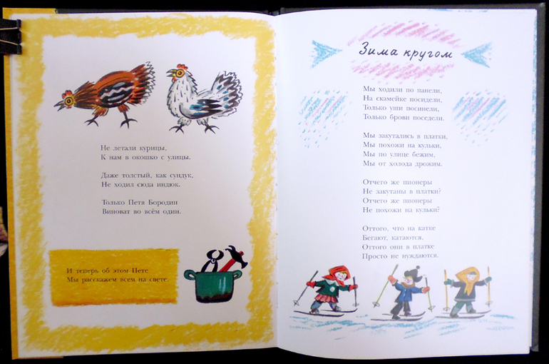 Калаушин днем и ночью!