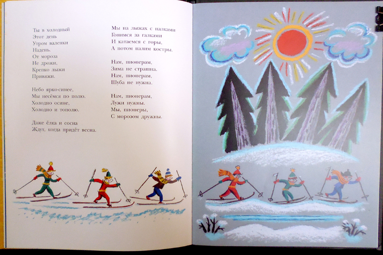 Калаушин днем и ночью!