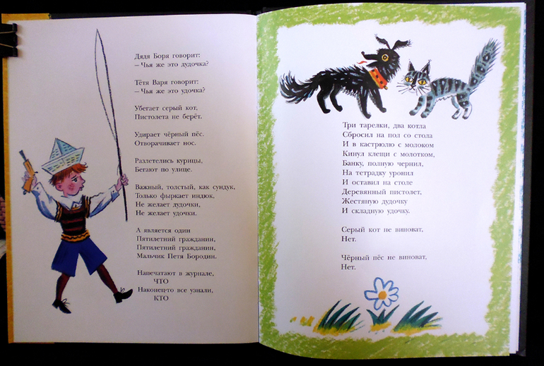 Калаушин днем и ночью!