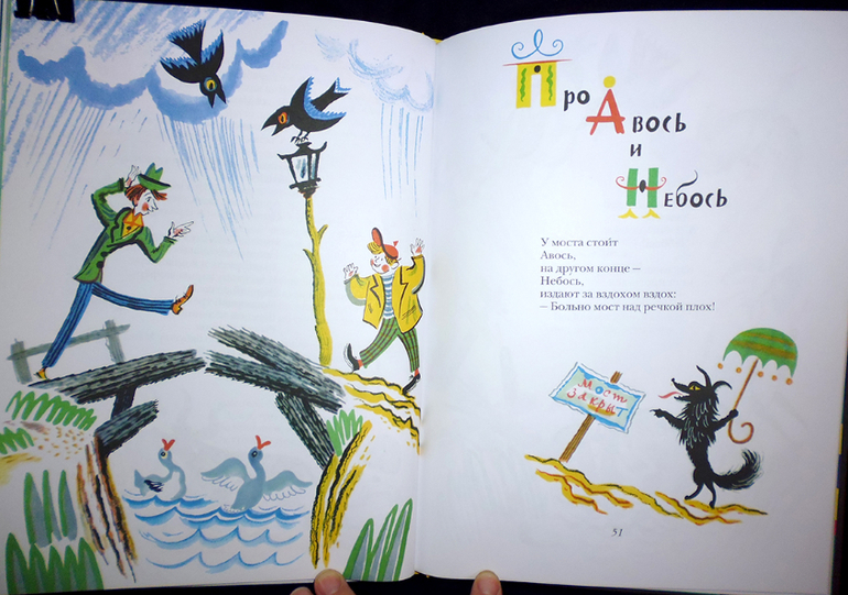 Калаушин днем и ночью!