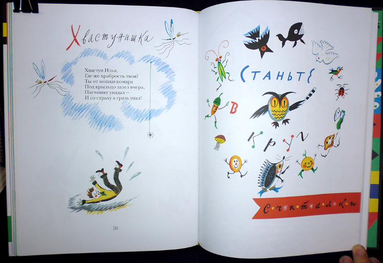 Калаушин днем и ночью!