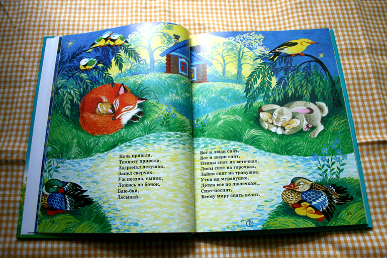 Стихи малышам для развития речи!