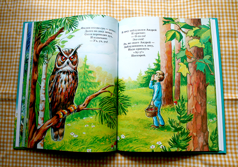 Стихи малышам для развития речи!