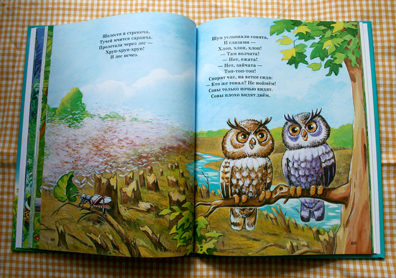 Стихи малышам для развития речи!