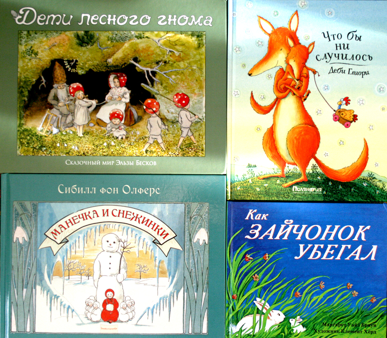 Наша библиотека для детей!