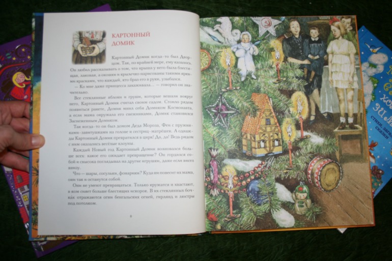 Опять про чудеса...
