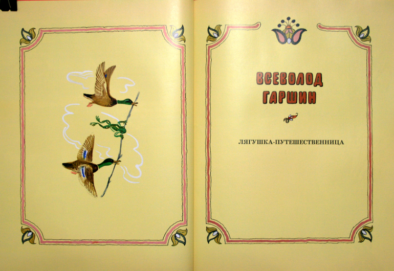 Читаем, слушаем и развиваем речь