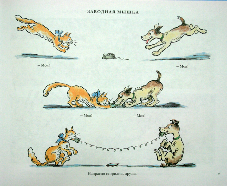 Читаем, слушаем и развиваем речь