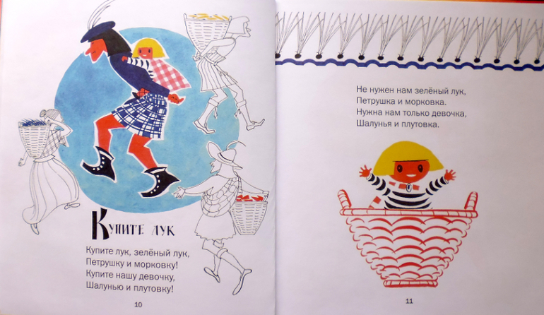 Крошка Вили-Винки из детства!