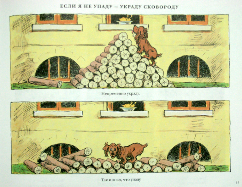 Читаем, слушаем и развиваем речь