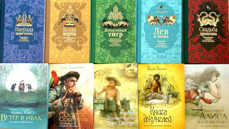 Наша детская библиотека 0+!