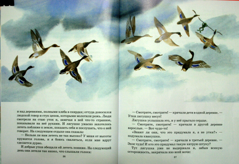 Читаем, слушаем и развиваем речь