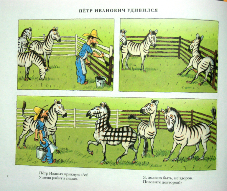 Читаем, слушаем и развиваем речь