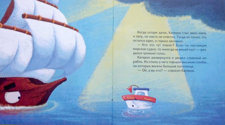 Книжки-мальчишки