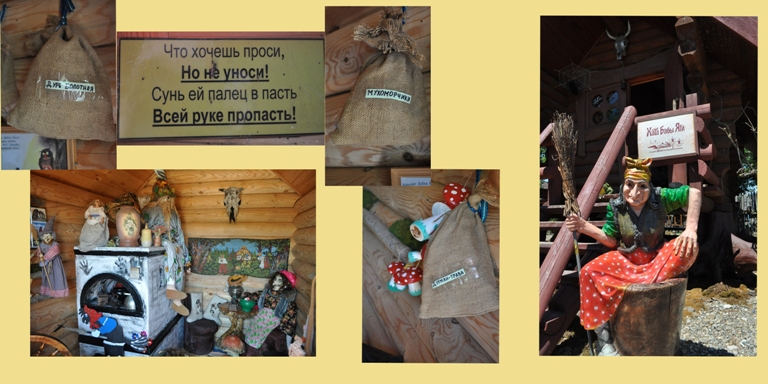 Голубицкая 17.06.2013